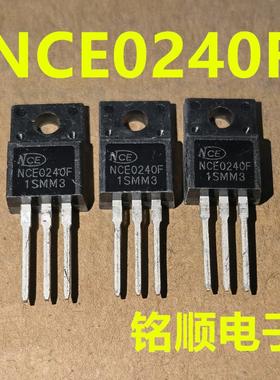新货 NCE0240F 场效应管40A/200V  TO-220F封装