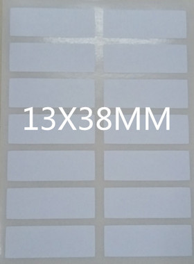 自粘性标签不干胶贴纸 书写桌贴标签 白色空白 规格13X38MMX14枚