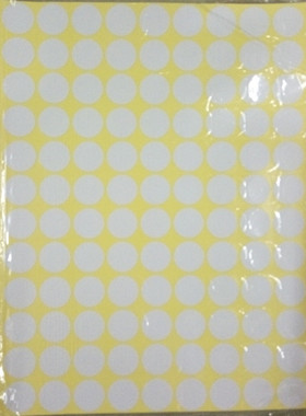 白色圆形标签纸 彩色 圆点标贴不干胶 直径16MM12色108个15张/包