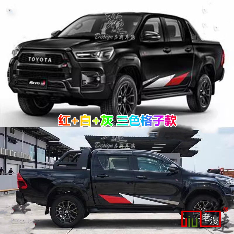2025年新款丰田Hilux车贴拉花海拉克斯GR 改装三色格子皮卡车身贴