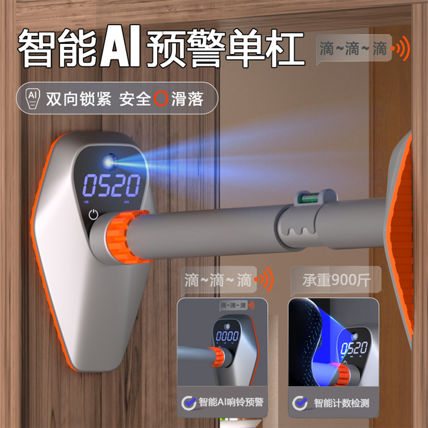 利宝安全智能AI预警单杠倾斜提示