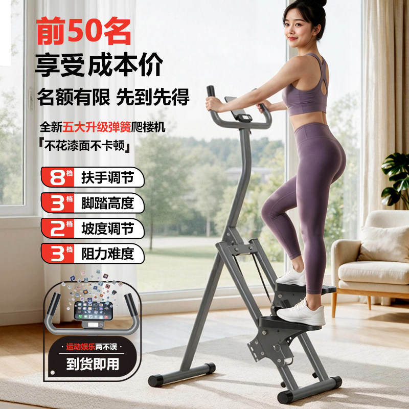 前50名下单享专属特惠价图片