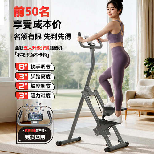 前50名下单享专属特惠价