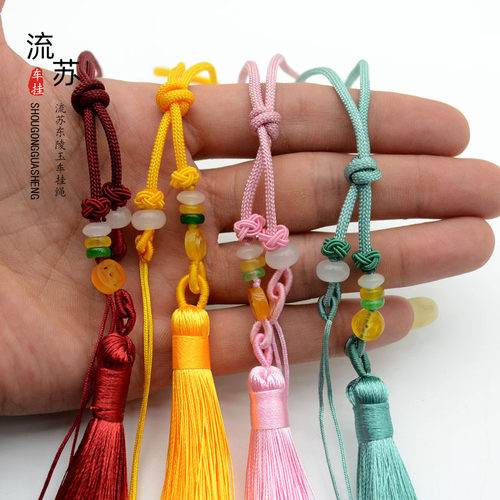 半成品手链绳diy手编翡翠玛瑙手把绳复古流苏文玩车挂件手把件绳