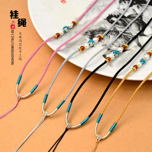 手工调节挂绳坠绳细款diy翡翠编织玛瑙吊坠项链莲蓬挂件编织绳