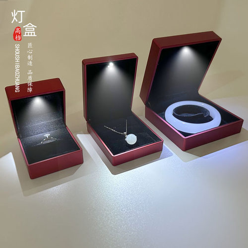 led求婚戒指盒带高档项链手镯