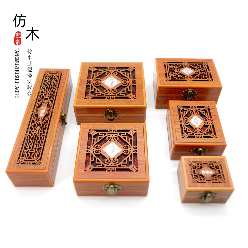 高档佛珠包装盒品盒手链手串木质