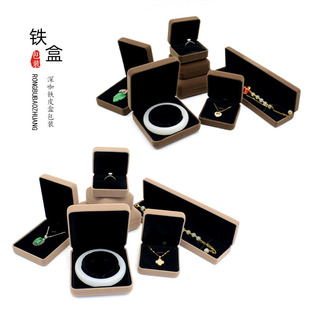珠宝首饰包装盒子翡翠黄金钻石戒指手镯吊坠挂件项链礼品铁皮盒子