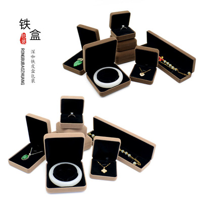 珠宝首饰包装盒子翡翠黄金钻石戒指手镯吊坠挂件项链礼品铁皮盒子