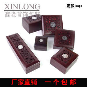 新款高档佛珠玉手镯手串手链包装盒 手把件吊坠戒指项链木盒