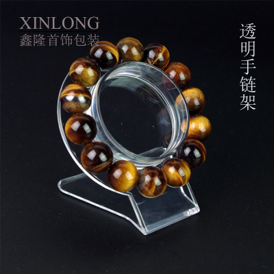 亚克力手串手链展示架珠宝柜台