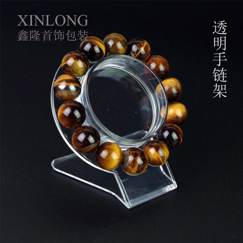 亚克力手串手链展示架珠宝柜台