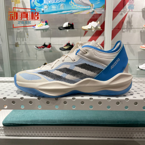 阿迪达斯男鞋2024夏新款ADIZERO SELECT 2.0实战训练篮球鞋IE7869