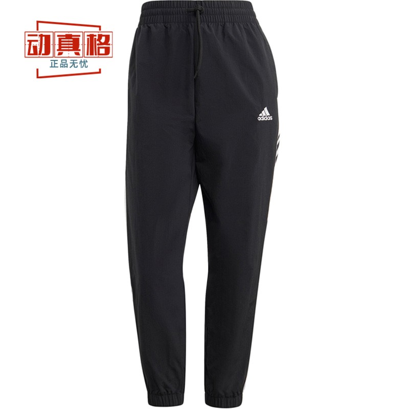 Adidas阿迪达斯男子2024秋季款简约三条杠运动休闲束脚长裤HT3398