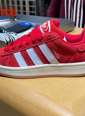 阿迪达斯男女鞋2025秋季CAMPUS 00S SHOES经典运动滑板鞋 H03474