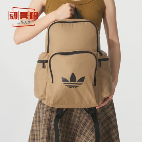 阿迪达斯男女童双肩包运动背包