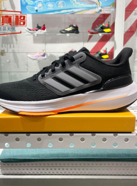 Adidas阿迪达斯男子夏新款ULTRABOUNCE网面透气公路跑步鞋 HP5777