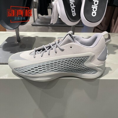 阿迪达斯男鞋2025夏ANTHONY EDWARDS 1 LOW实战缓震篮球鞋JS1775