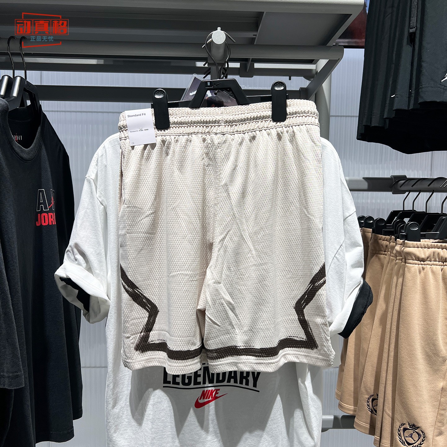 Nike耐克男子2026秋季款针织篮球裤网眼宽松透气运动裤IU5503-104