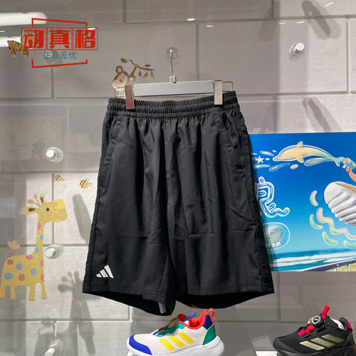 adidas阿迪达斯男装短裤夏季新款休闲速干网球运动梭织中裤HR8725