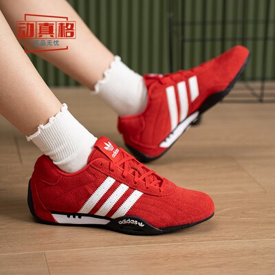 阿迪达斯三叶草26新年款运动鞋