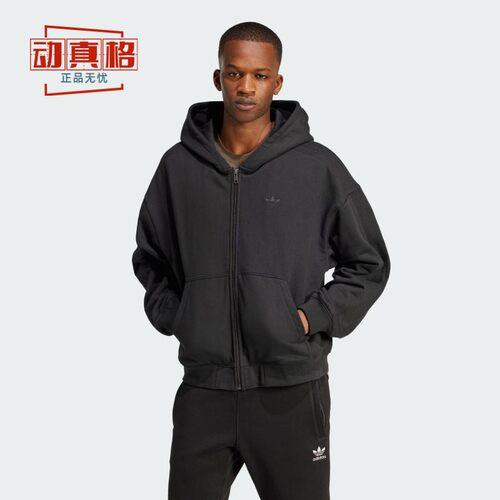 阿迪达斯三叶草男装2025新款户外休闲宽松运动连帽夹克外套JC9579