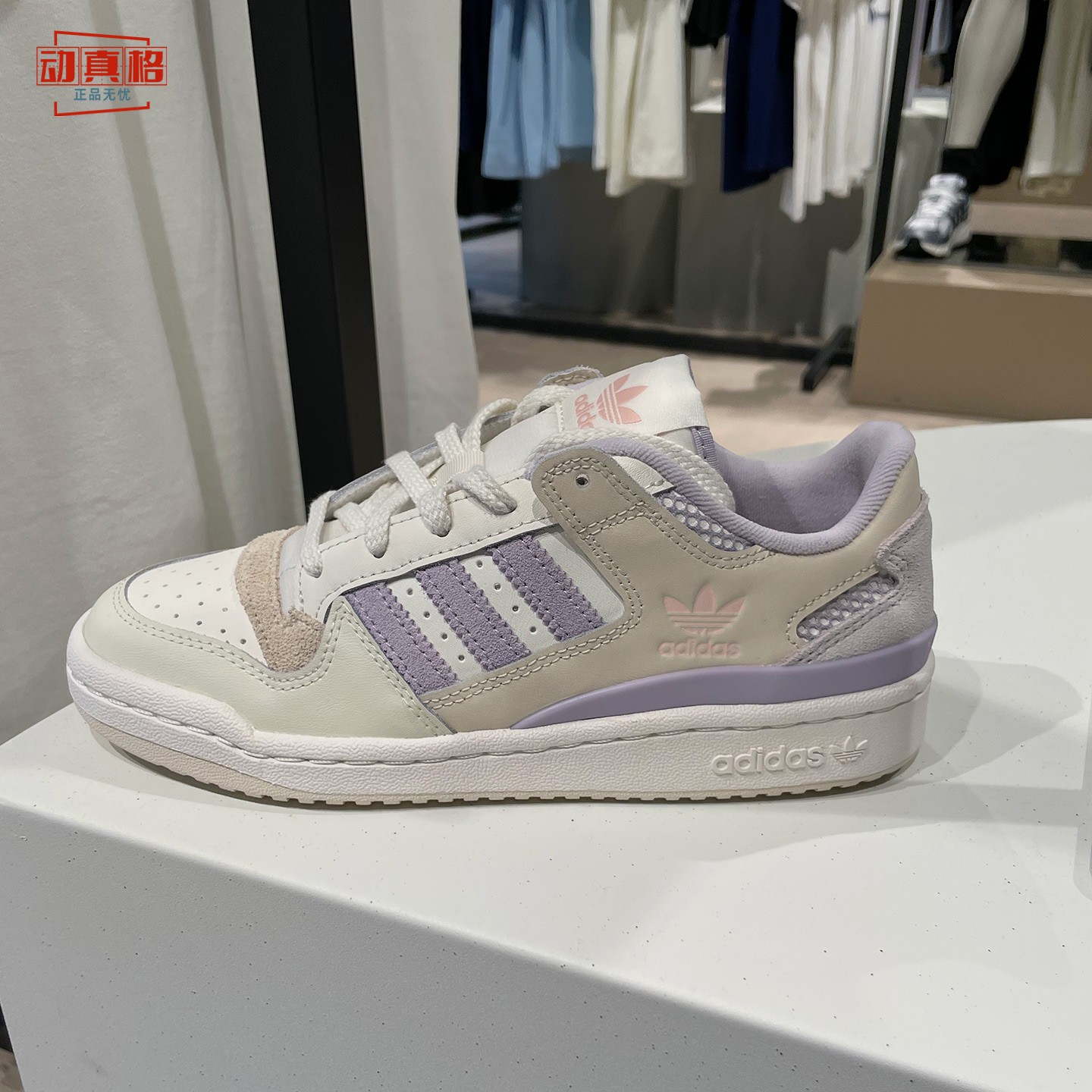 阿迪达斯男女2026秋新款FORUM LOW CL低帮运动休闲风板鞋 LA3796