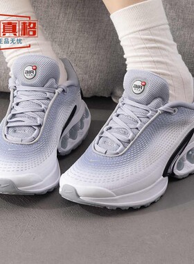 耐克女鞋2025夏新款AIR MAX DN PRM气垫缓震休闲运动鞋HQ0013-001