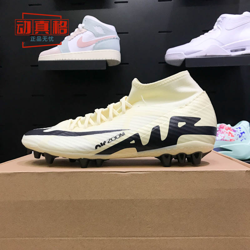 nike耐克男子钉鞋春新款zoom superfly 9 ag短钉足球鞋dj5622-700