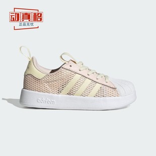 阿迪达斯中童鞋 SUPERSTAR 360贝壳头一脚蹬休闲鞋 JR7413 2025夏款
