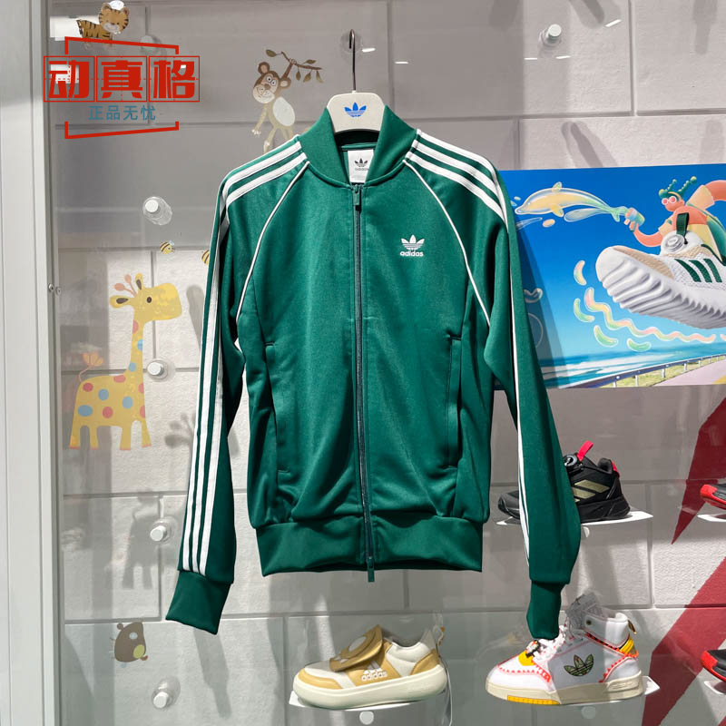正品阿迪达斯三叶草复古穿搭立领运动休闲夹克外套春季新款IR9863