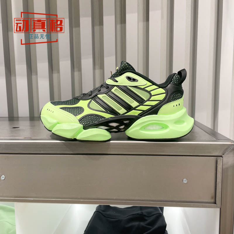 阿迪达斯男女鞋Climacool Vento 3.0清风鞋运动休闲跑步鞋IH2279