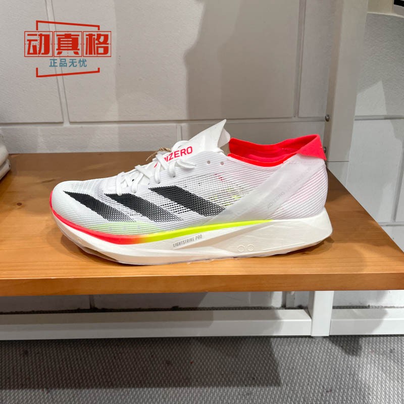 阿迪达斯男子专业竞速跑步鞋
