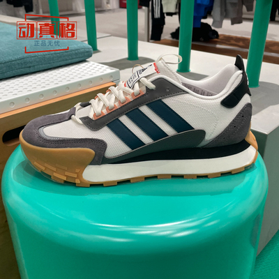 阿迪达斯男女鞋FUTRO MIXR缓震舒适厚底运动跑步鞋2025春季IF1789