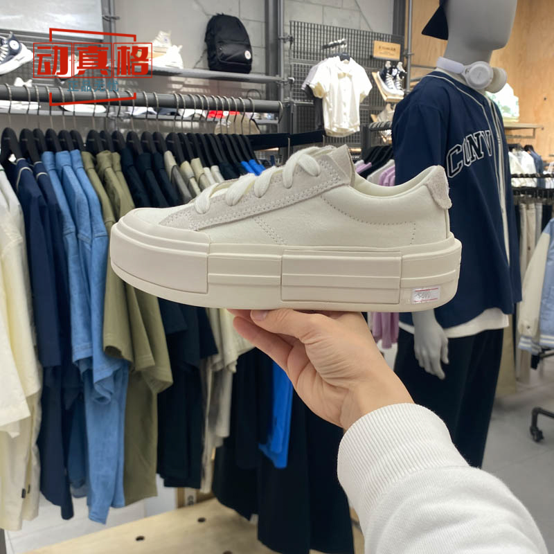 Converse匡威男女鞋夏季款悠游All Star厚底鞋低帮面包鞋A08788C