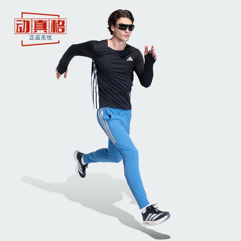 阿迪达斯男子修身运动长裤