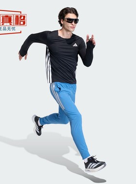 阿迪达斯2025冬季男子修身箱根限定系列拉链开叉跑步运动裤KB1506