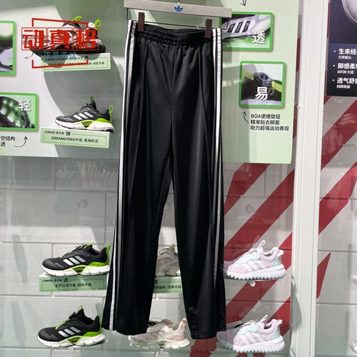 阿迪达斯女子2025夏季新款胡麟鹏同款经典运动休闲宽松长裤KB2467