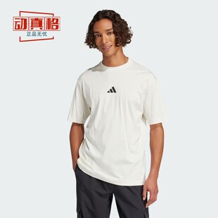 T恤JF3258 阿迪达斯男装 宽松百搭舒适休闲短袖 新款 JF3255 2025夏季