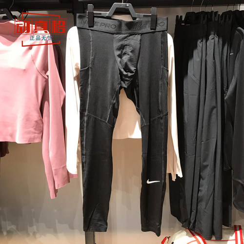 NIKE耐克男子健身骑行运动裤训练打底紧身长裤春季新款FB7953-010