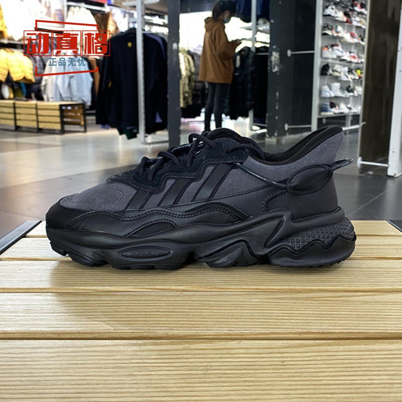 阿迪达斯男女OZWEEGO TR经典老爹鞋运动休闲鞋春季ID9826 ID9825