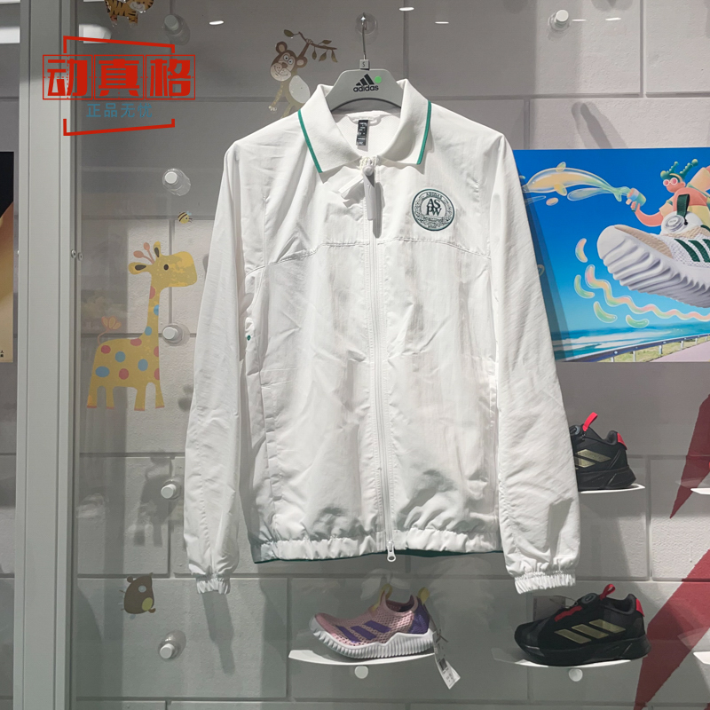 Adidas阿迪达斯男装2024春季宽松印花夹克翻领透气运动外套JE3627