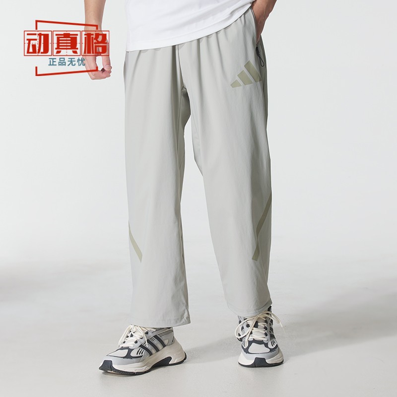 阿迪达斯男春季运动休闲长裤