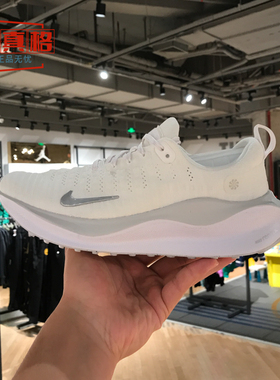 耐克女子REACTX INFINITY RUN 4运动户外跑步鞋春季款DR2670-102