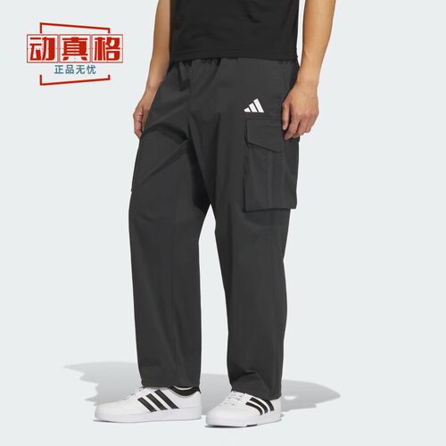 阿迪达斯男运动休闲宽松长裤