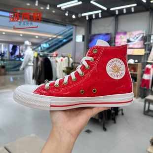 龙年限定新年款 印花高帮帆布鞋 匡威AllStar CONVERSE正品 A08704C