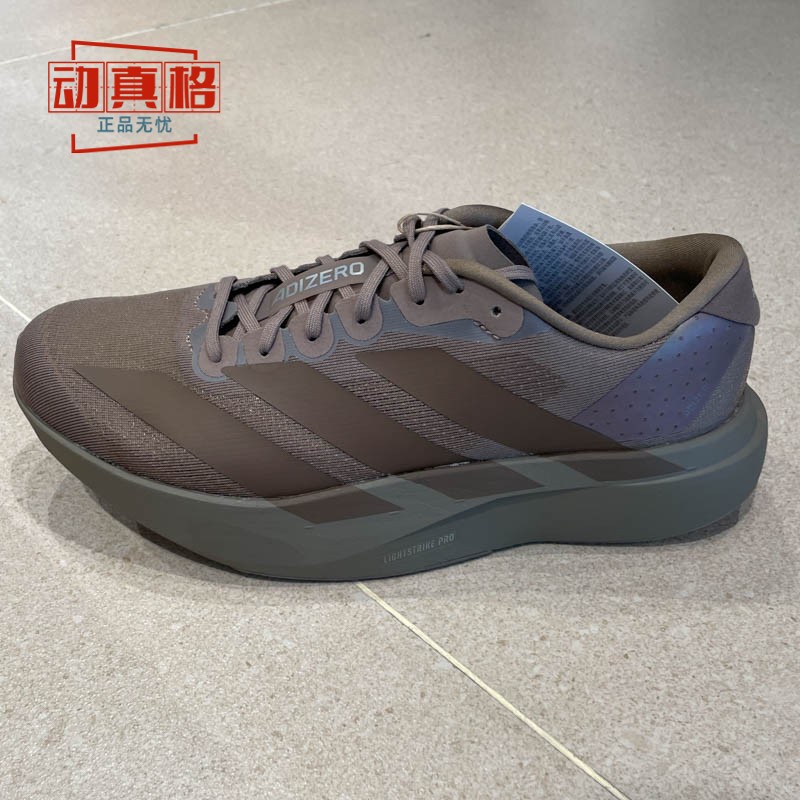 阿迪达斯男子跑步鞋缓震运动鞋