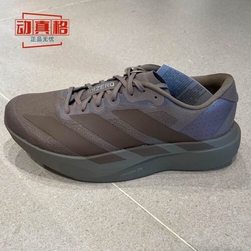 阿迪达斯男子跑步鞋缓震运动鞋