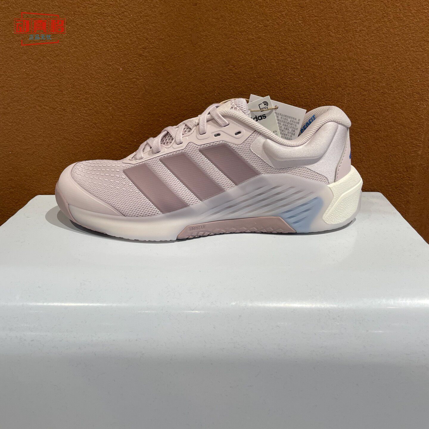 adidas阿迪达斯2026夏女子DROPSET 4 POWER 运动训练跑步鞋JR4668