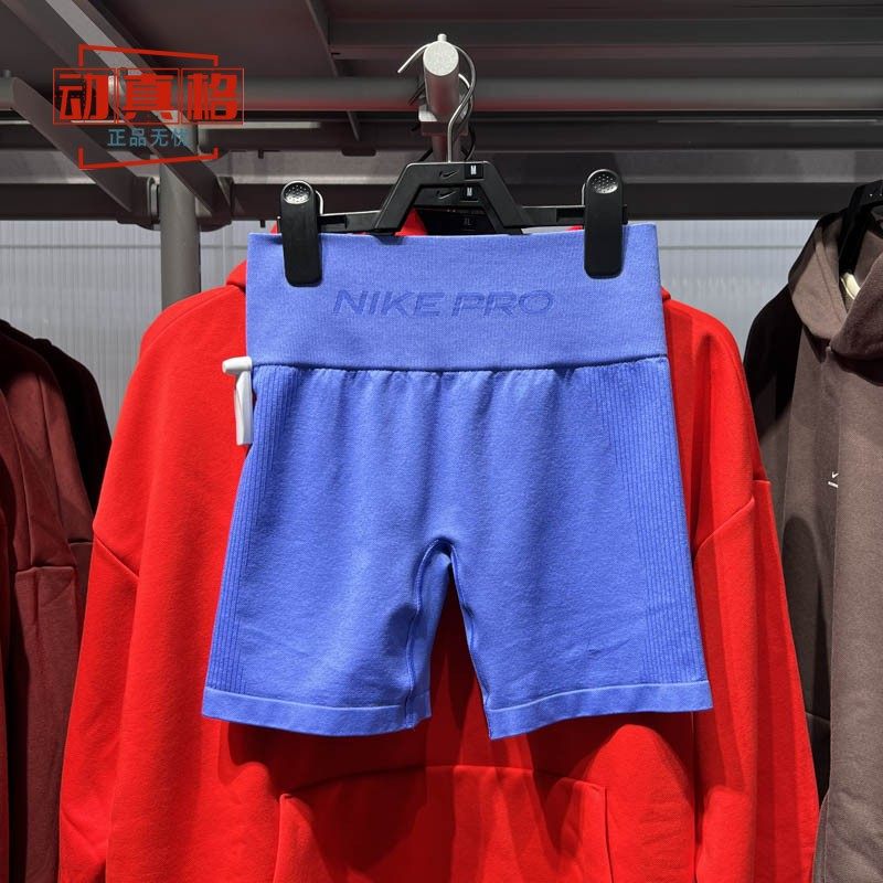 耐克2026春女子SMLS弹性速干训练骑行跑步运动紧身短裤IF1211-570,运动服/休闲服装,运动中长裤／短裤,淘宝优惠券,粉丝福利购,淘宝优惠卷